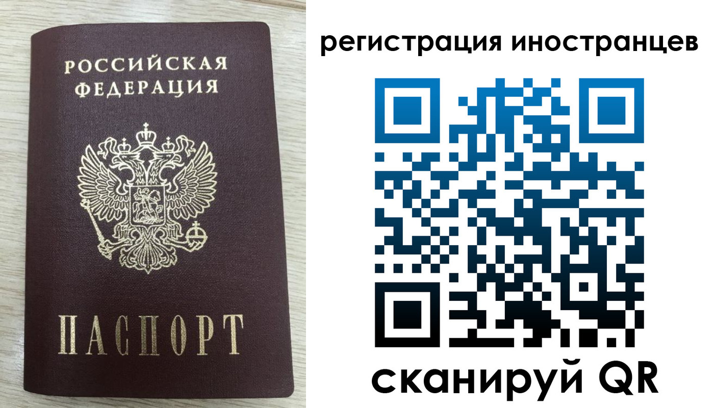 временная регистрация гарантия в Партизанске